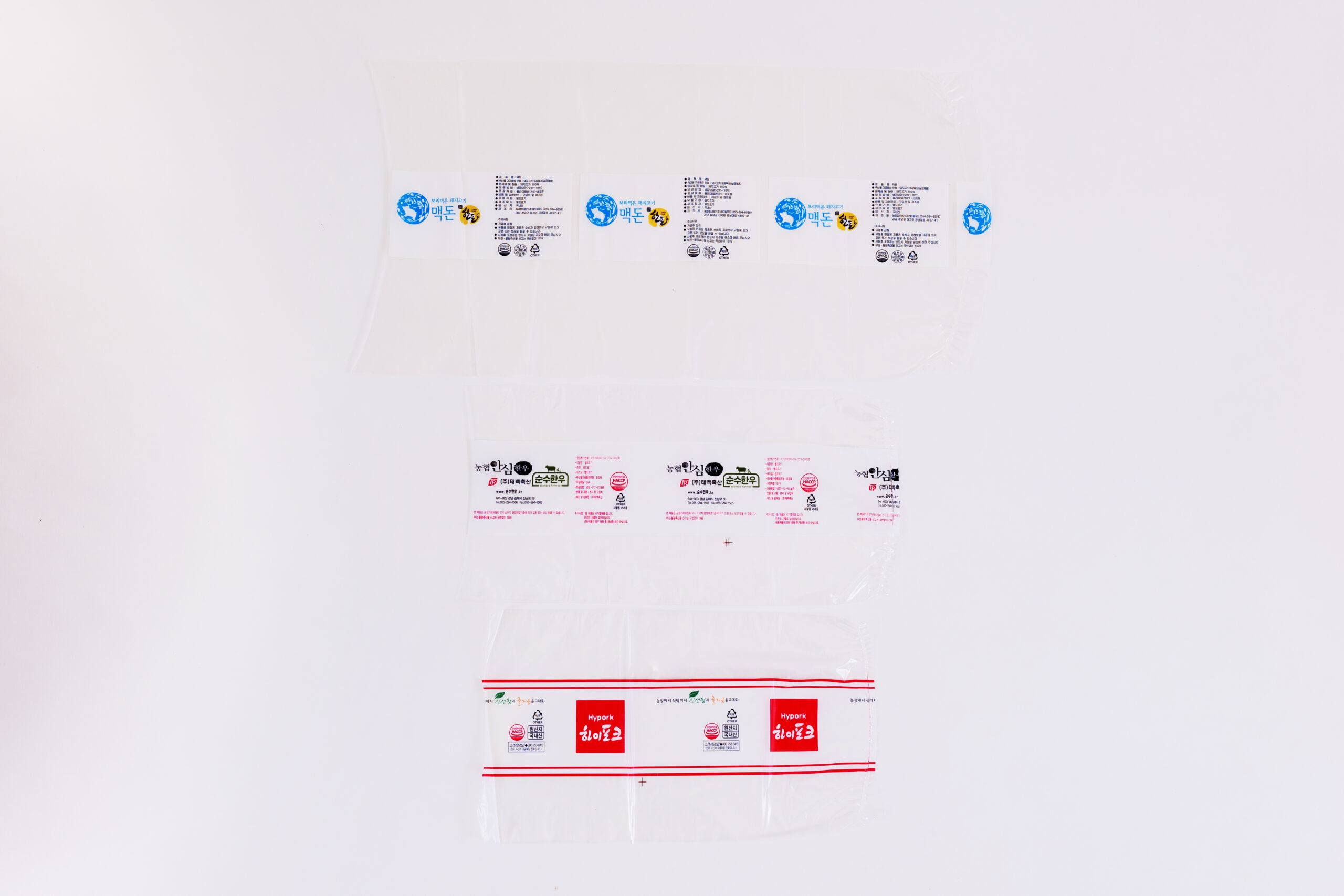 진공수축필름1