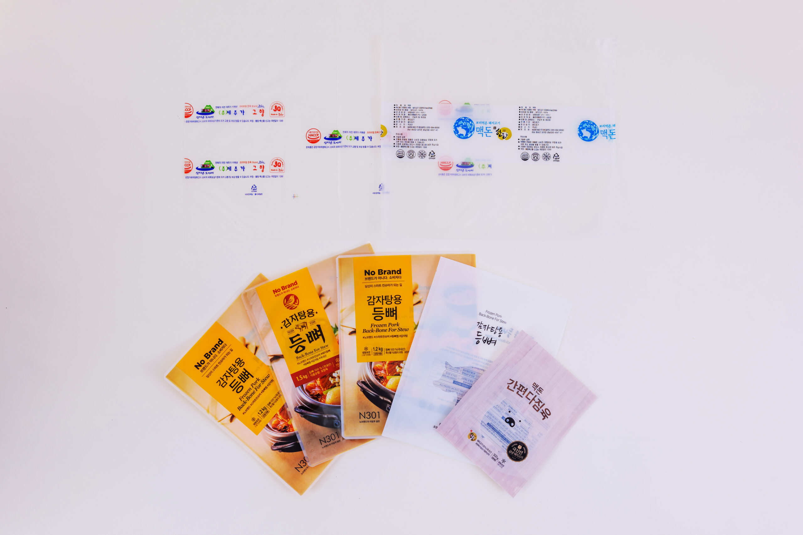 진공포장필름1